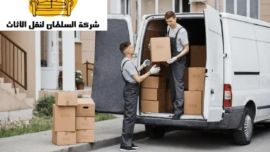 ارخص شركة نقل عفش بالرياض