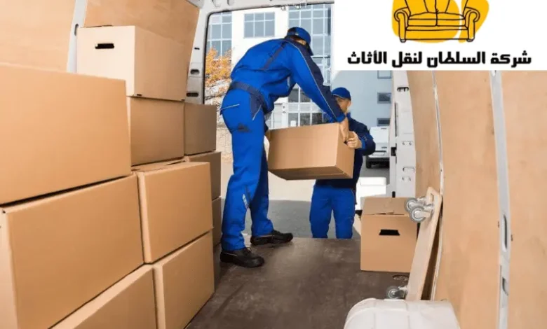 نقل عفش بالرياض