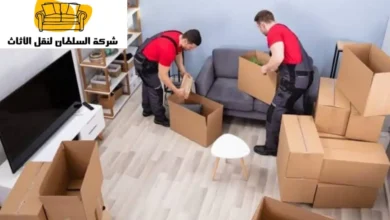 شركة نقل عفش بالرياض