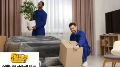 نقل عفش بين الأحياء بالرياض