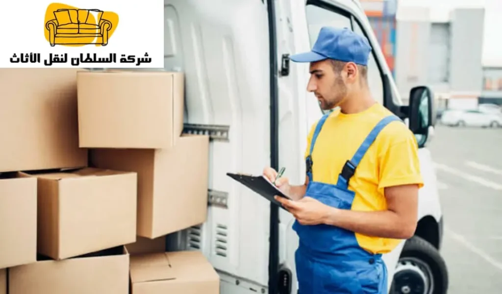 نقل عفش طارئ بالرياض
