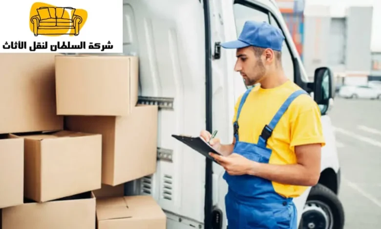 نقل عفش داخل الرياض