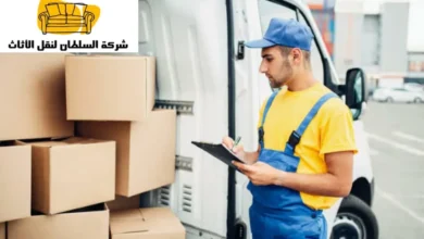 افضل معلم نقل عفش بالرياض