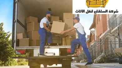 نقل عفش شمال الرياض