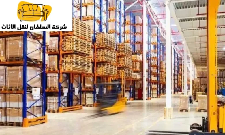 تخزين عفش بالرياض