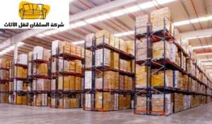 نقل عفش شرق الرياض