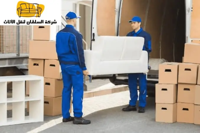 نقل أثاث ليلاً بالرياض