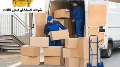 نقل عفش بين المدن