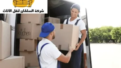 شركة نقل عفش في الرياض